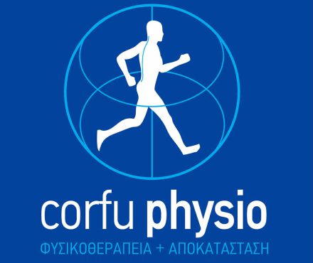 Στήριξη από το Corfu Physio του Αργύρη Ραψωμανίκη